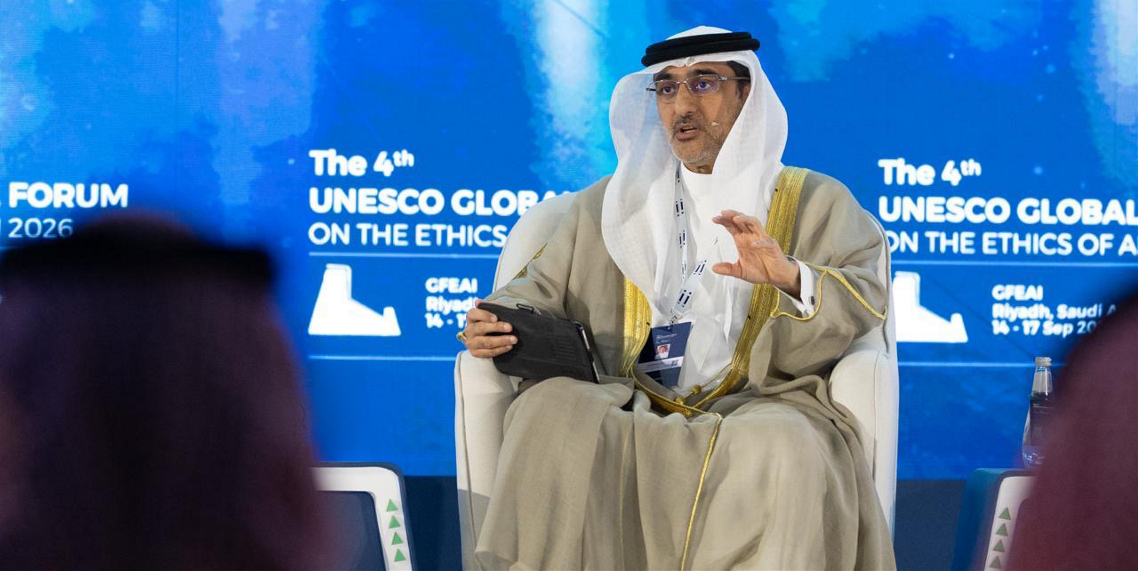 iGA Chief Executive Participates in the 4th UNESCO Global Forum on the Ethics of Artificial Intelligence in Riyadh